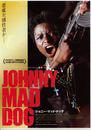 Johnny Mad Dog - Poster - Japon