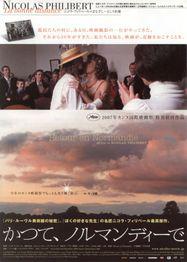 Retour en Normandie - Poster - Japon