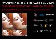 Rendezvous with French Cinema in Singapore - 2012