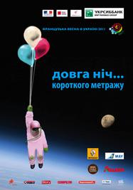 Printemps fran&ccedil;ais en Ukraine - 2011