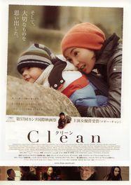 Clean - Poster - Japon