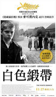 Le Ruban blanc - Poster - Ta&iuml;wan