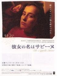 Elle s'appelle Sabine - Poster - Japon