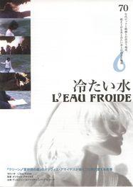 L'Eau froide - Poster - Japon