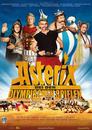 Ast&eacute;rix aux Jeux olympiques - Affiche - Allemagne
