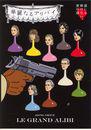 Le Grand Alibi - Poster - Japon 1