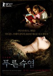 Barbe-bleue - Korea - Poster