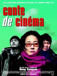 Tale of Cinema