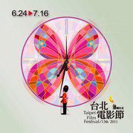Festival du Film de Taipei - 2011