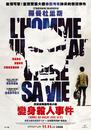 The Big Picture - Affiche - Ta&iuml;wan