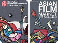 Festival International du film de Pusan - 2010
