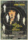 La Mari&eacute;e &eacute;tait en noir - Poster Espagne 