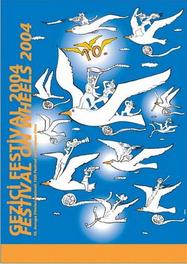 Festival itin&eacute;rant de films europ&eacute;ens d'Ankara - 2004