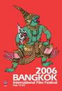 Bangkok International Film Festival - 2006