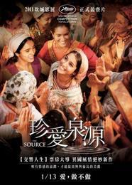 The Source - Poster - Ta&iuml;wan