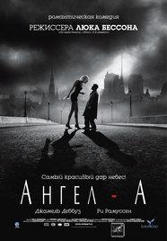 Angel-A - Poster - Russie