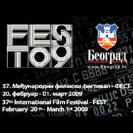 Festival International du Film de Belgrade - 2009