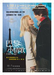 Love Songs - Poster - Ta&iuml;wan