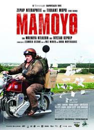 Mammuth - Affiche Grece