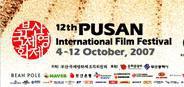 Le Festival de Pusan d&eacute;voile son programme