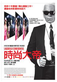 Lagerfeld Confidentiel