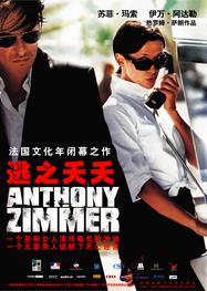 Anthony Zimmer - Poster - Chine