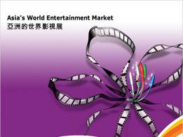 15 French sales companies to attend the Hong Kong FilmArt
