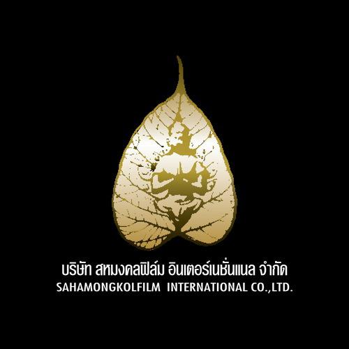 sahamongkol-film-ltd.jpg