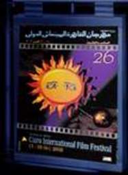 Festival International du Film du Caire - 2002