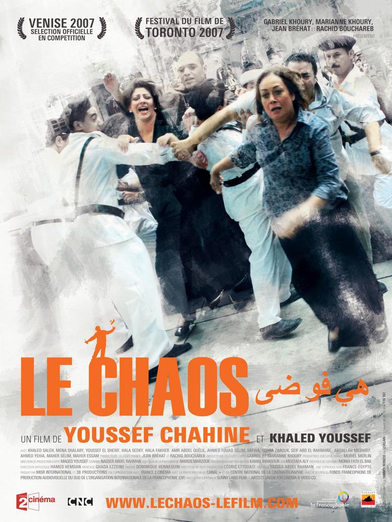 Le Destin De Youssef Chahine Streaming Youssef Chahine - uniFrance Films