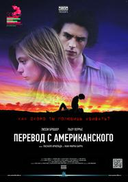 American Translation - poster - Russie