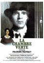 The Green Room - Poster France