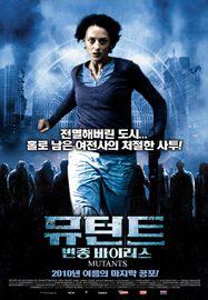 Mutants - Poster - Korea