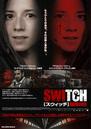 Switch - Poster - Japan