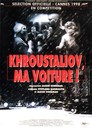 Khrustaliov, My Car !