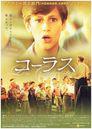 Les Choristes - Poster Japon