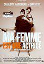 Ma femme est une actrice Ma femme est une actrice