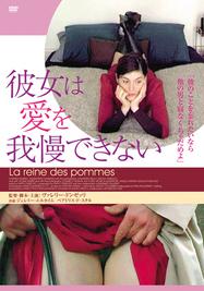 La Reine des pommes - DVD - Japan