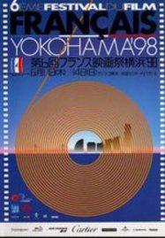 Yokohama - Festival du film fran&ccedil;ais - 1998