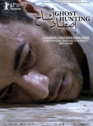 Ghost Hunting Ghost Hunting