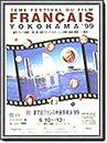 Tokyo- Festival de Cine Franc&eacute;s - 1999