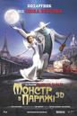 A Monster in Paris - Poster - Russie