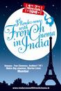 Rendez-vous with French cinema in India - 2010