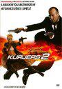 The Transporter 2 - Poster DVD Latvia