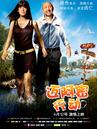 RTT - Affiche Chine