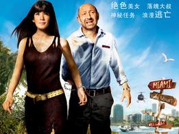 Top 20 French films abroad: Week of April 6-12, 2012 - &copy; Gaumont