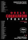 Film Socialisme - Poster Russie 