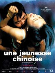 Jeunesse chinoise (Une) Jeunesse chinoise (Une)