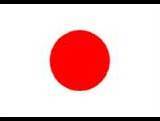 Balance sobre Jap&oacute;n en 2009