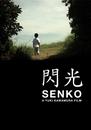 Senko Senko